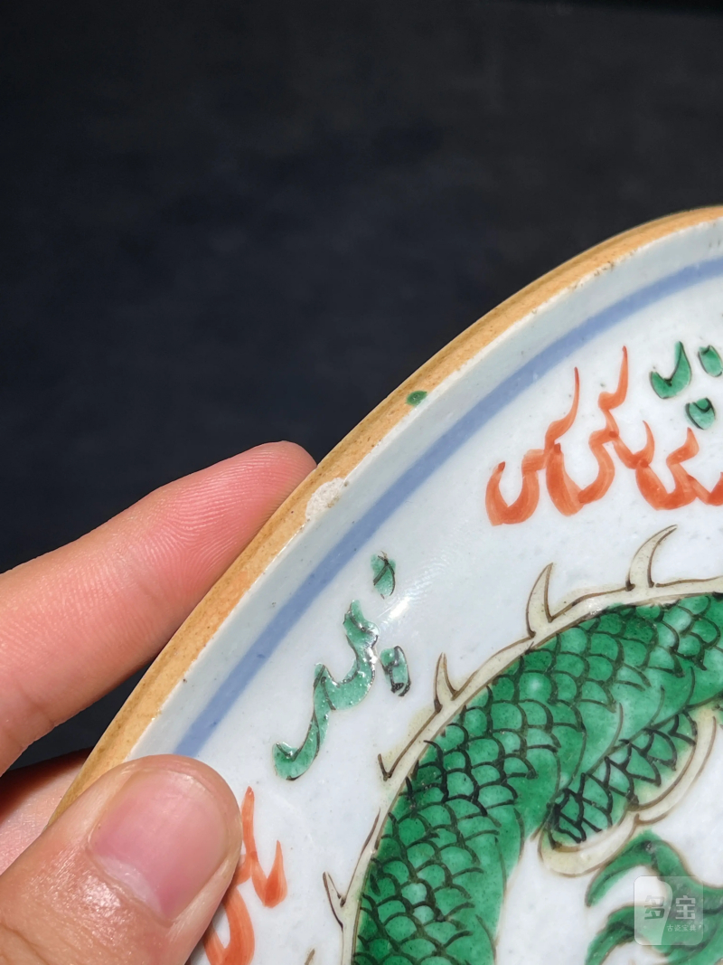 清康熙 青花五彩龙纹香炉 - 图12